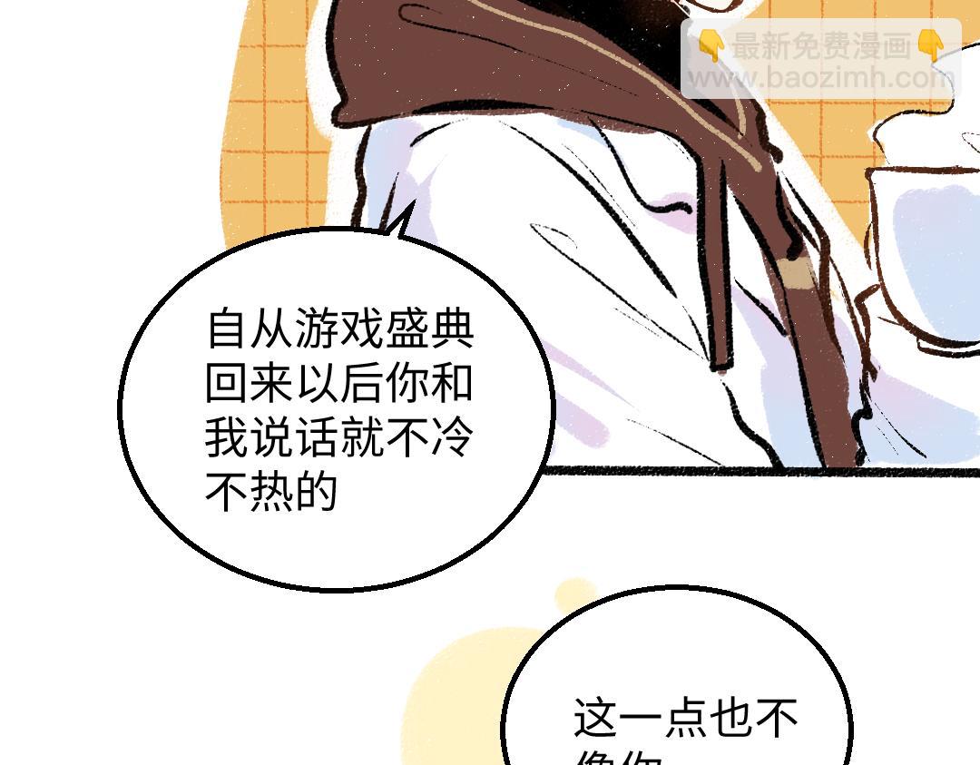 第38话 AI狗狗？(1/3)-第40话