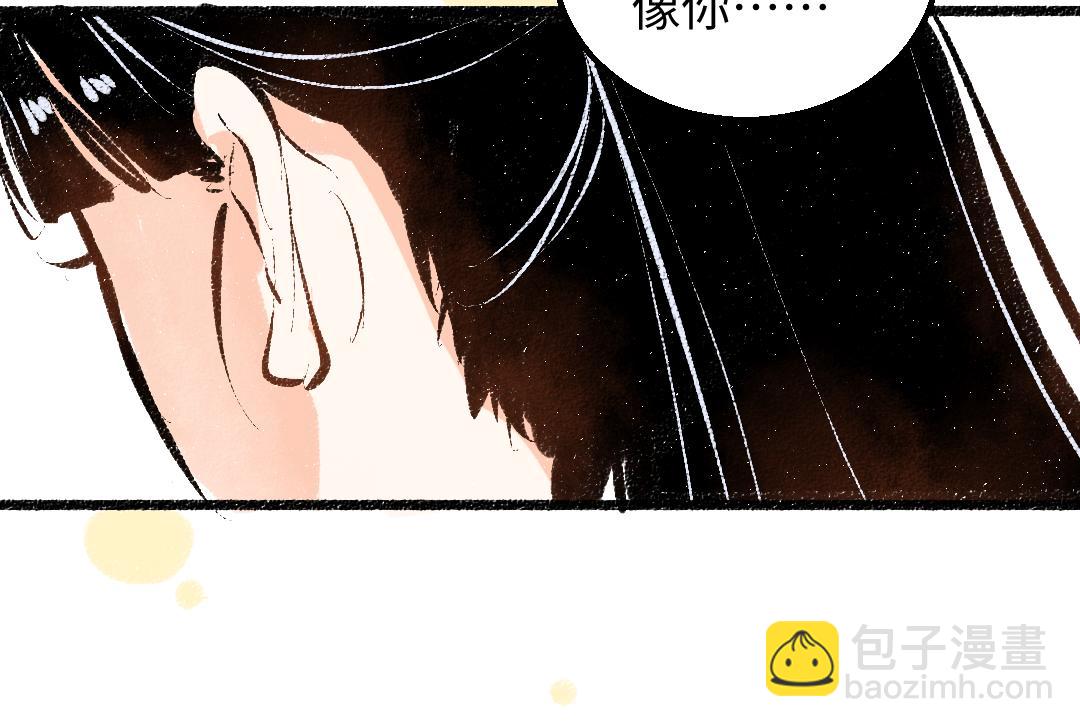 第38话 AI狗狗？(1/3)-第40话