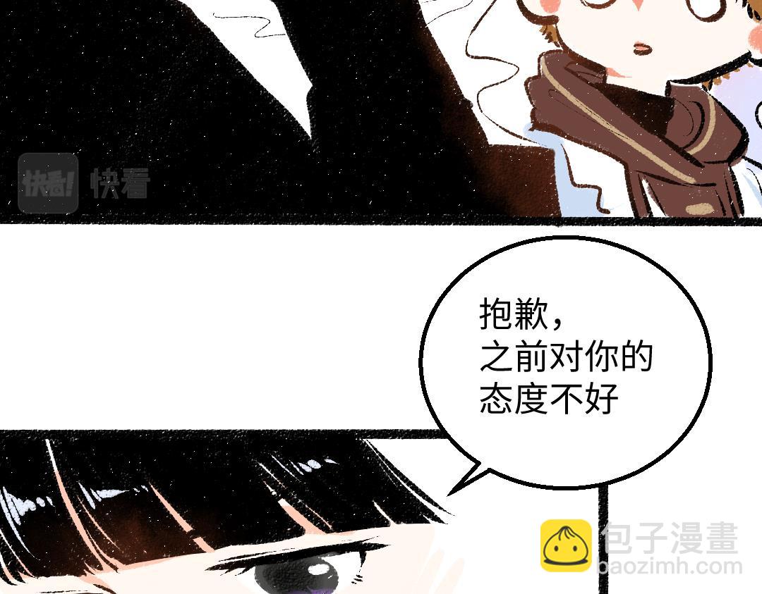 第38话 AI狗狗？(1/3)-第40话