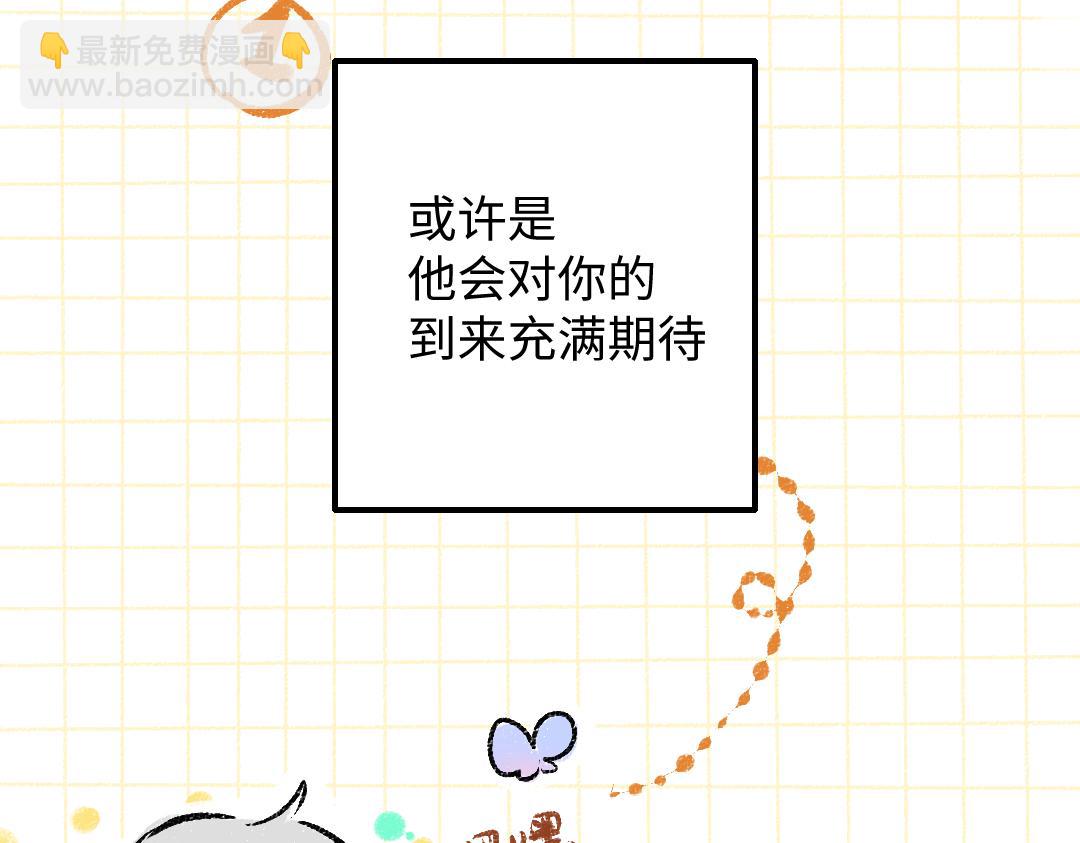 第38话 AI狗狗？(1/3)-第40话