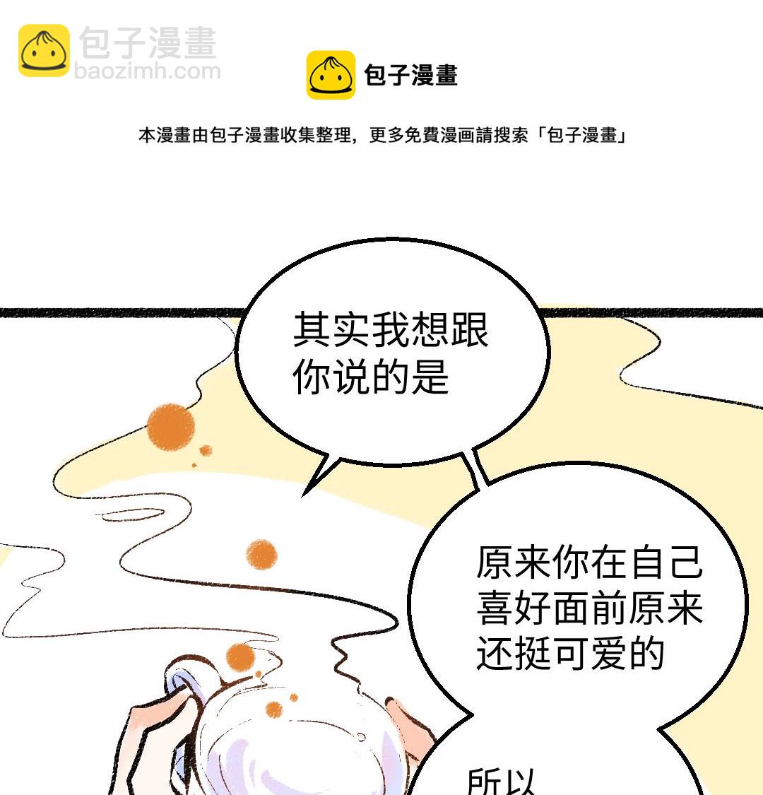 第38话 AI狗狗？(1/3)-第40话