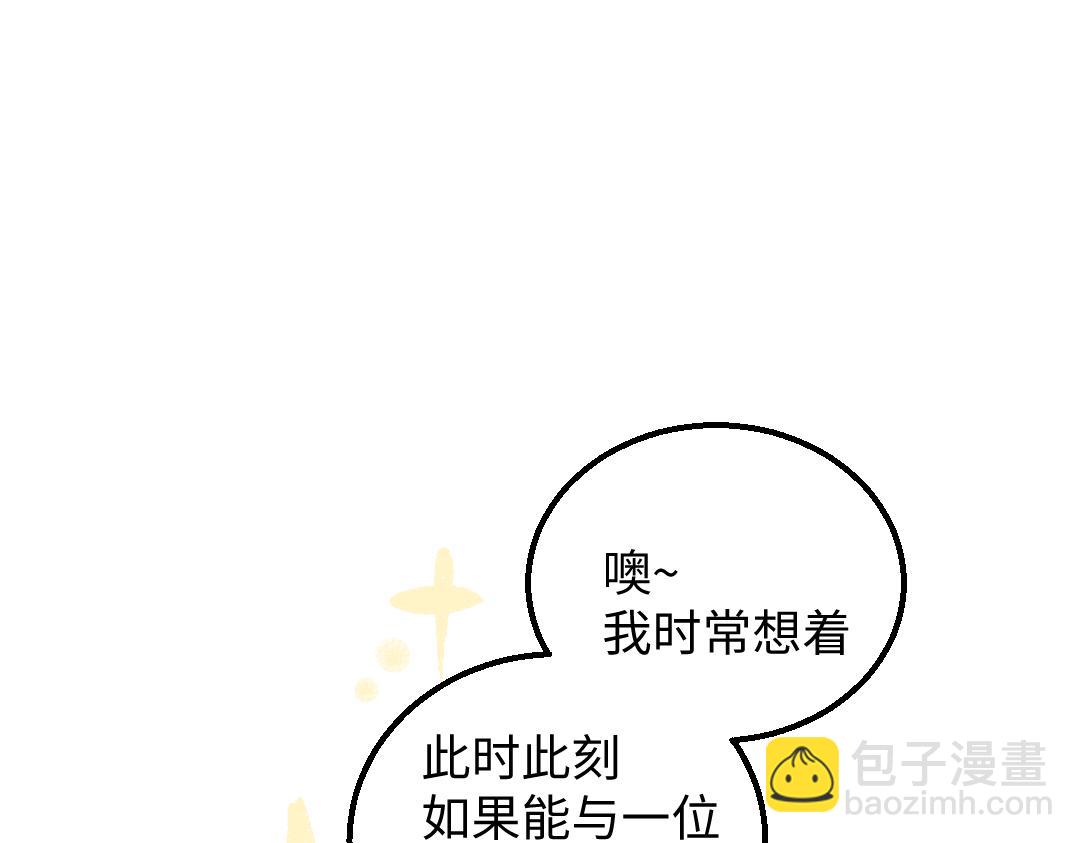 第40话 心意(1/3)-第42话