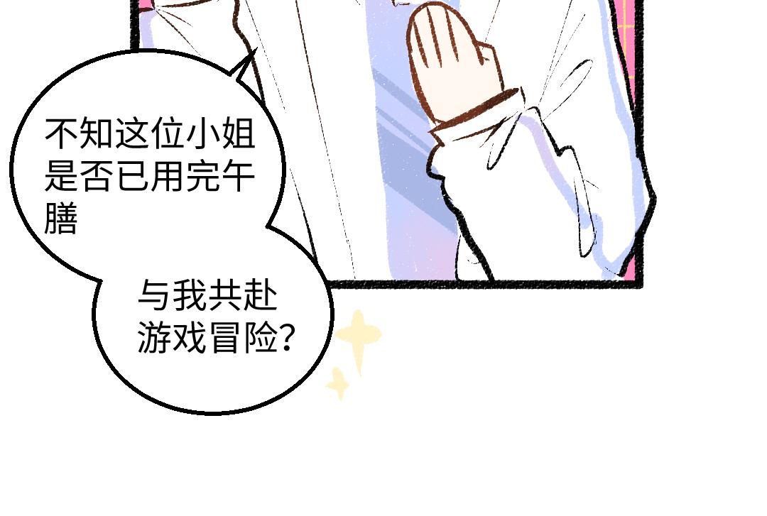 第40话 心意(1/3)-第42话