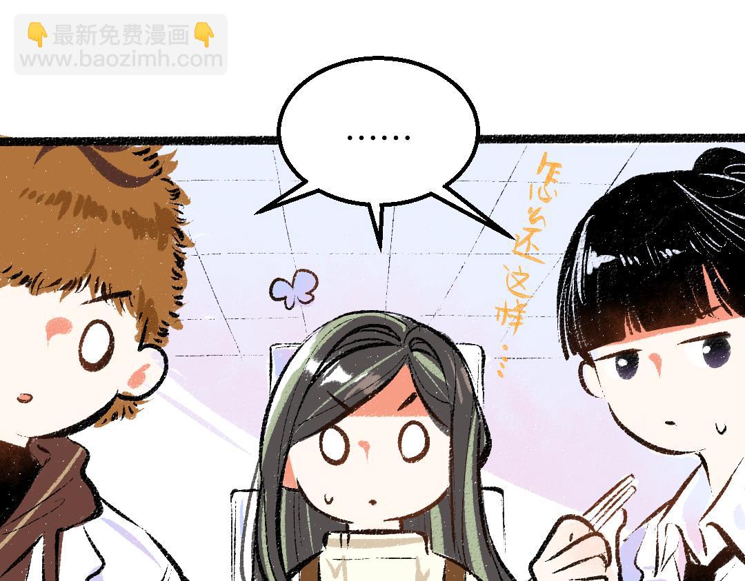 第40话 心意(1/3)-第42话