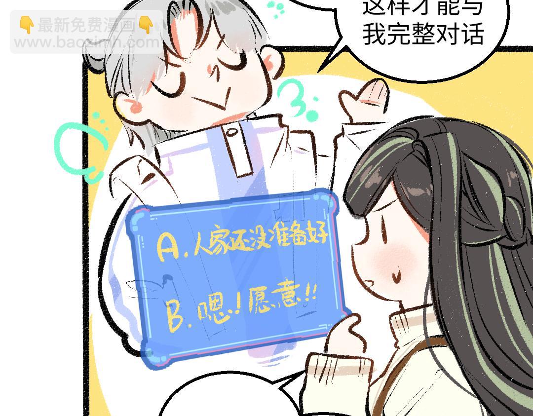 第40话 心意(1/3)-第42话