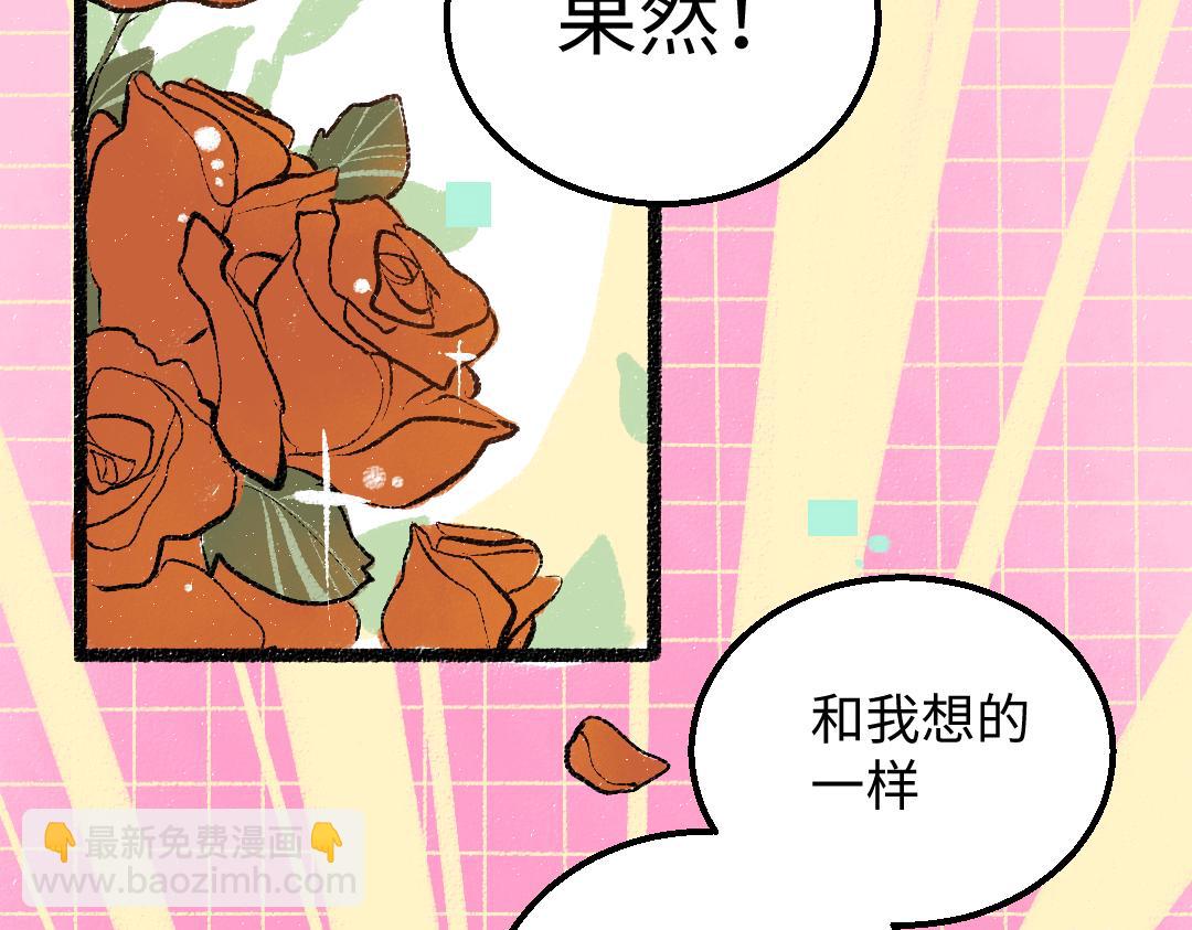 第40话 心意(1/3)-第42话