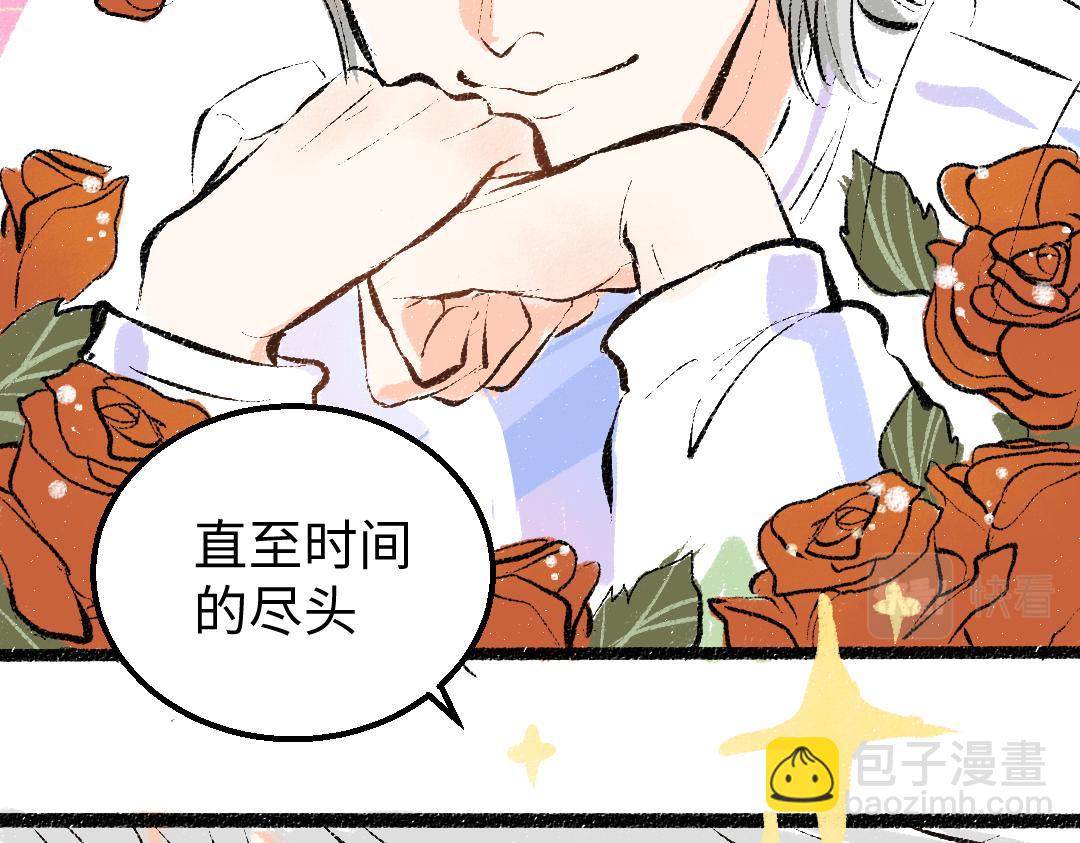 第40话 心意(1/3)-第42话