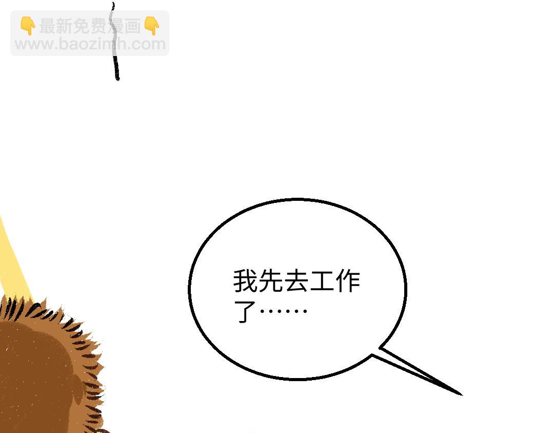 第40话 心意(1/3)-第42话