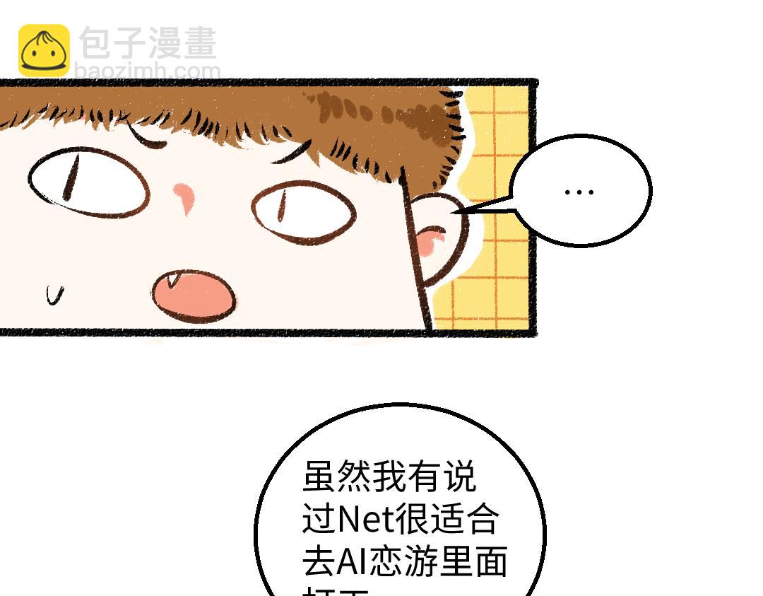 第40话 心意(1/3)-第42话