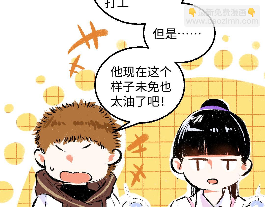 第40话 心意(1/3)-第42话