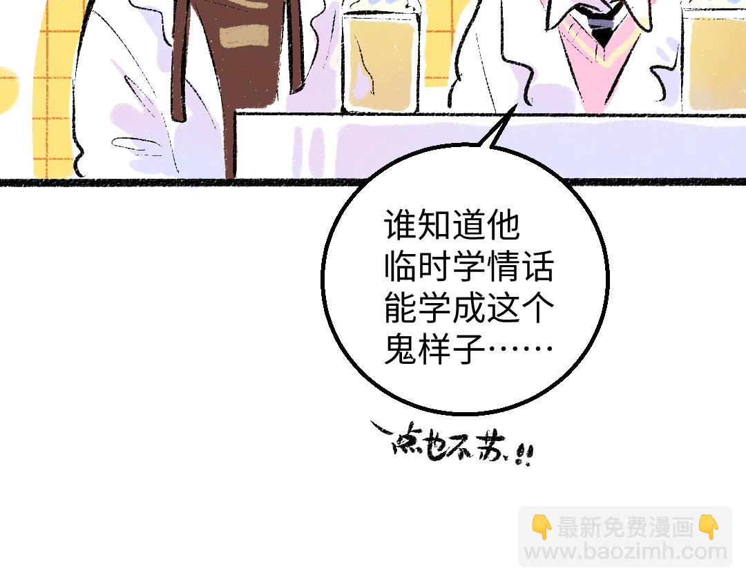 第40话 心意(1/3)-第42话