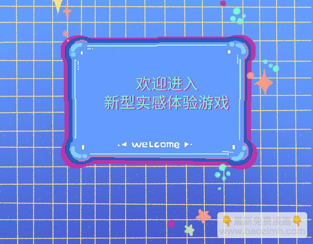 第40话 心意(1/3)-第42话