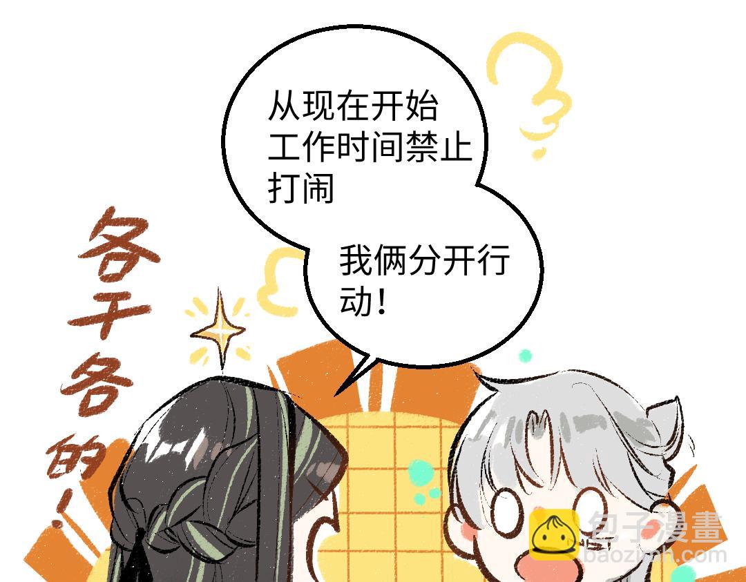 第40话 心意(1/3)-第42话