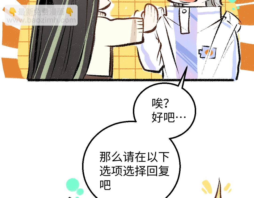 第40话 心意(1/3)-第42话