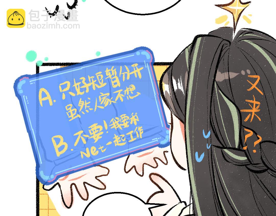 第40话 心意(1/3)-第42话