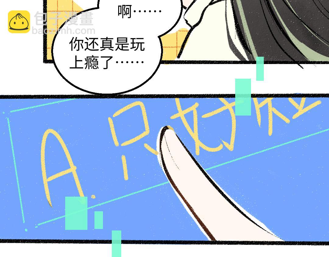 第40话 心意(1/3)-第42话