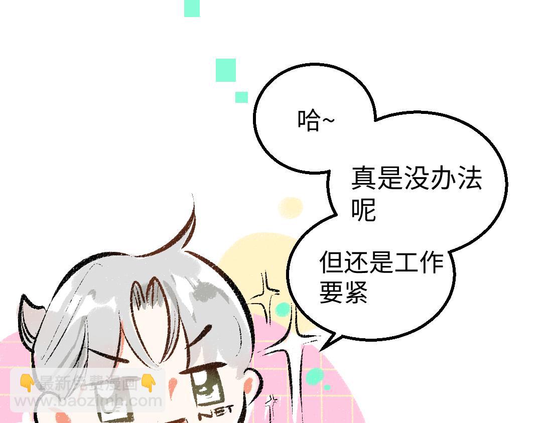 第40话 心意(1/3)-第42话