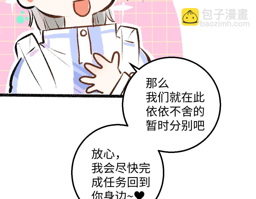 第40话 心意(1/3)-第42话