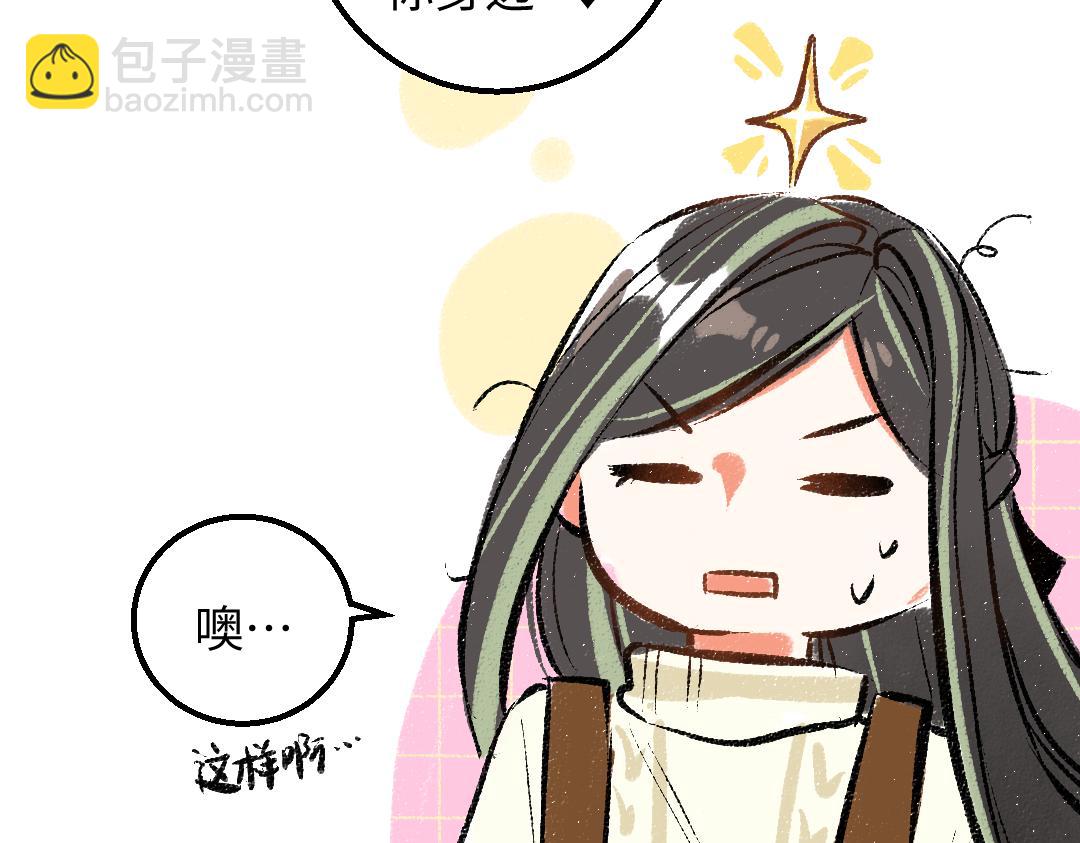 第40话 心意(1/3)-第42话