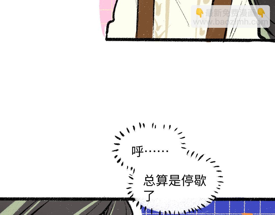 第40话 心意(1/3)-第42话