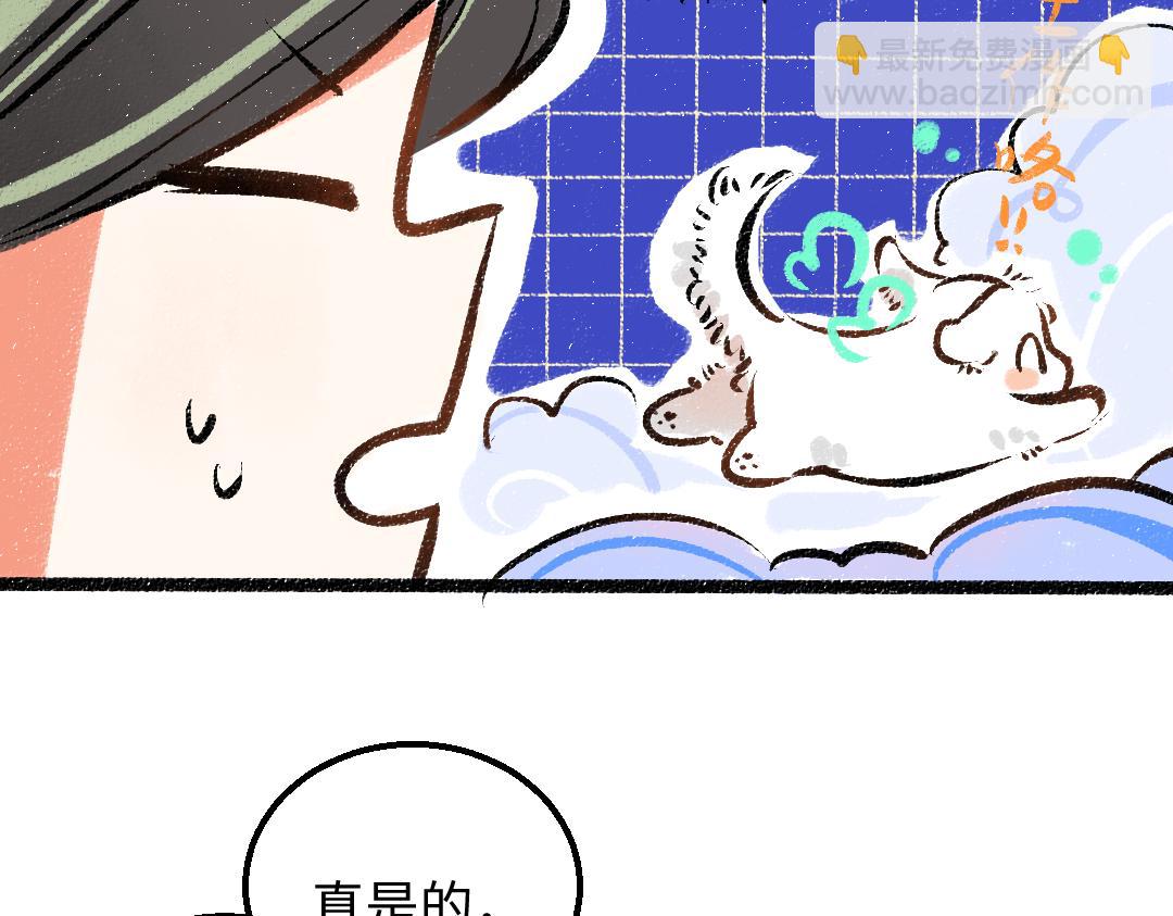 第40话 心意(1/3)-第42话