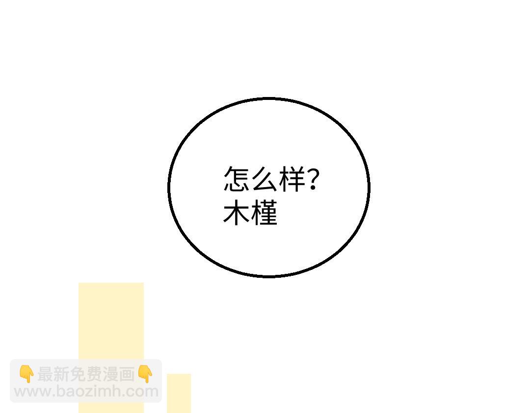 第40话 心意(1/3)-第42话