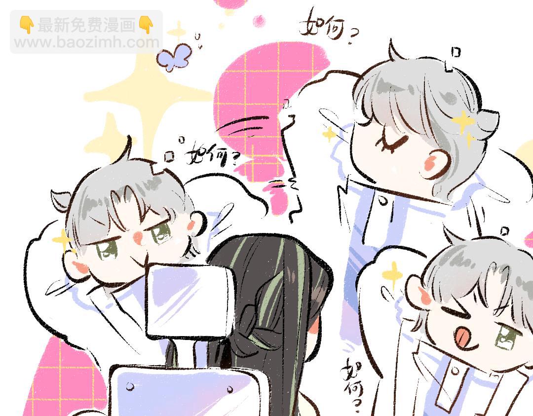 第40话 心意(1/3)-第42话