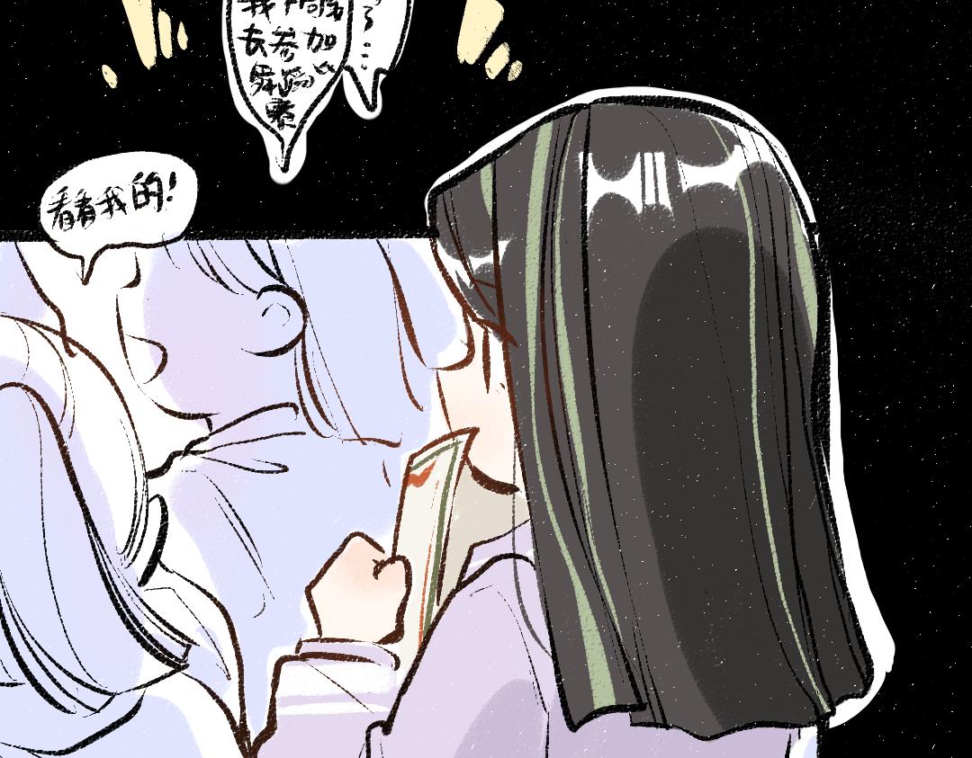 第42话 独有的偏爱(1/3)-第44话