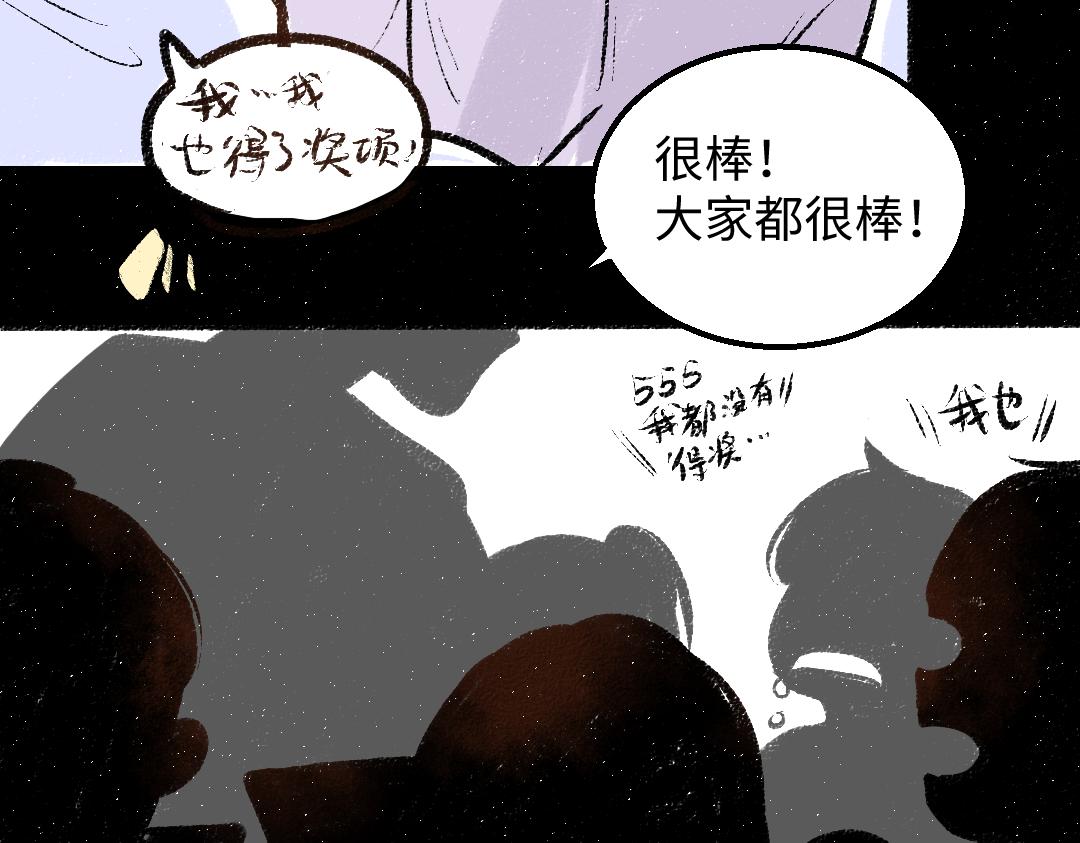 第42话 独有的偏爱(1/3)-第44话