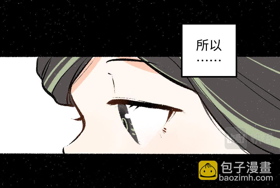 第42话 独有的偏爱(1/3)-第44话