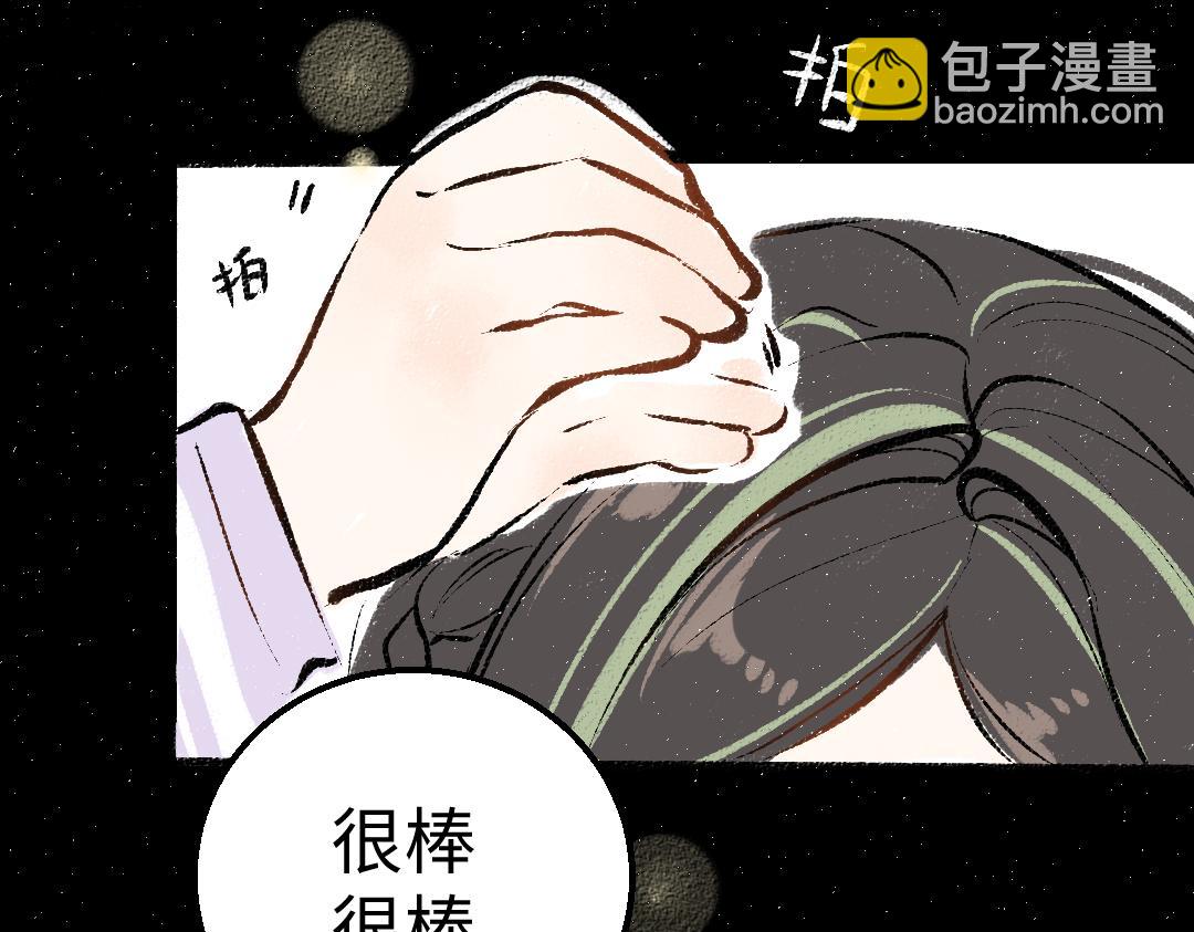 第42话 独有的偏爱(1/3)-第44话