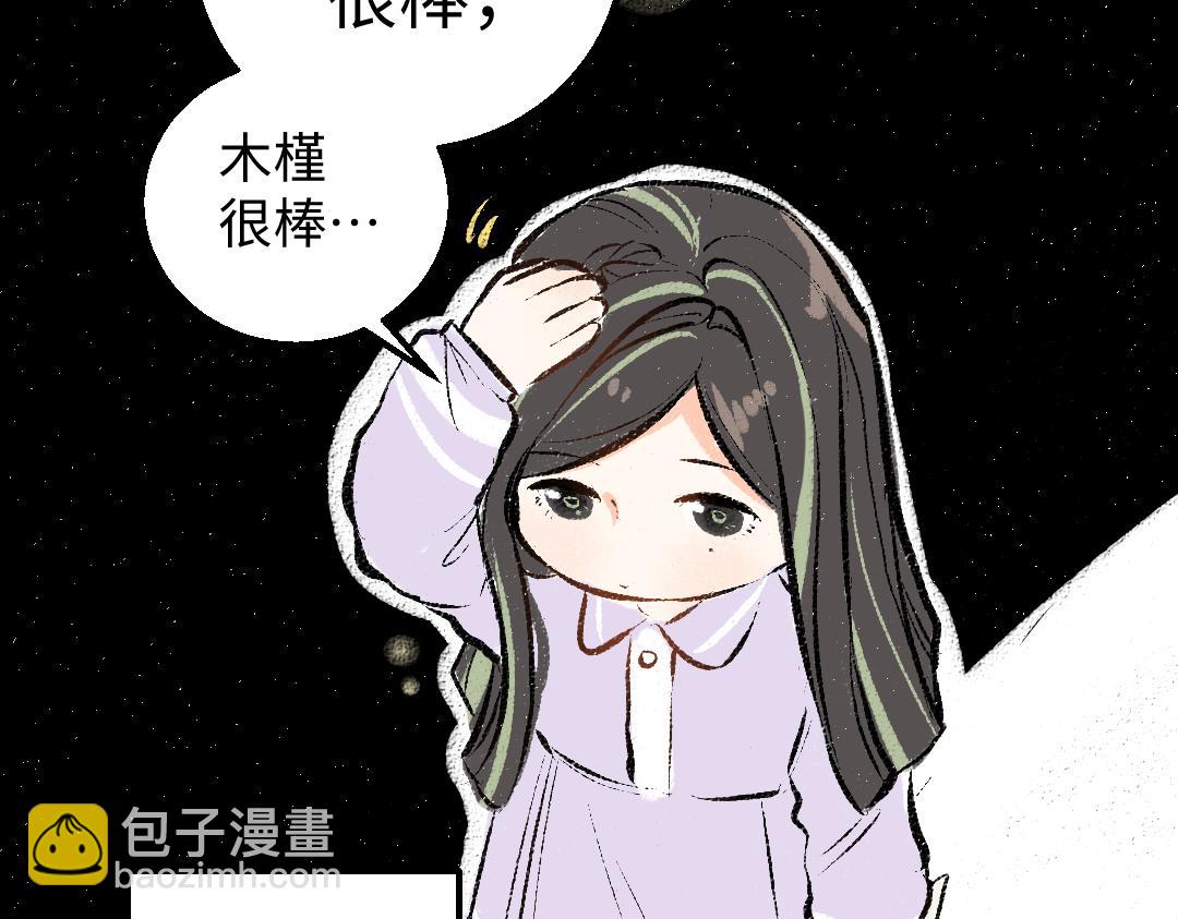 第42话 独有的偏爱(1/3)-第44话