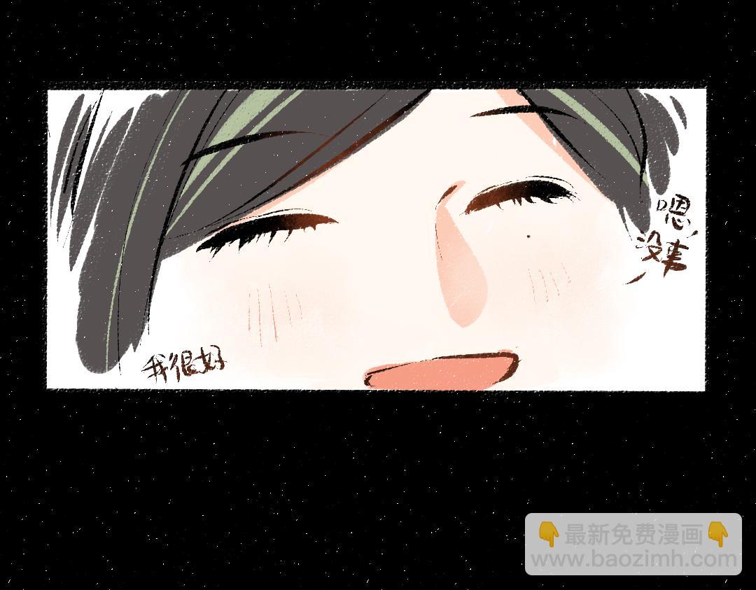 第42话 独有的偏爱(1/3)-第44话