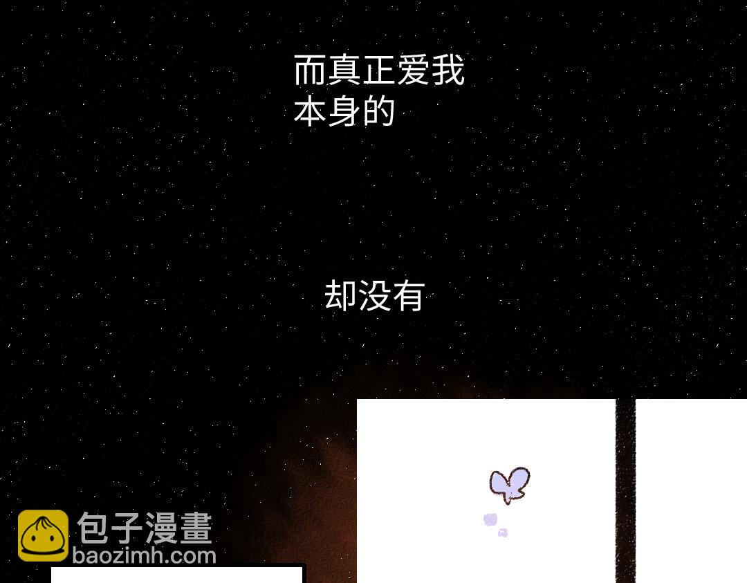 第42话 独有的偏爱(1/3)-第44话