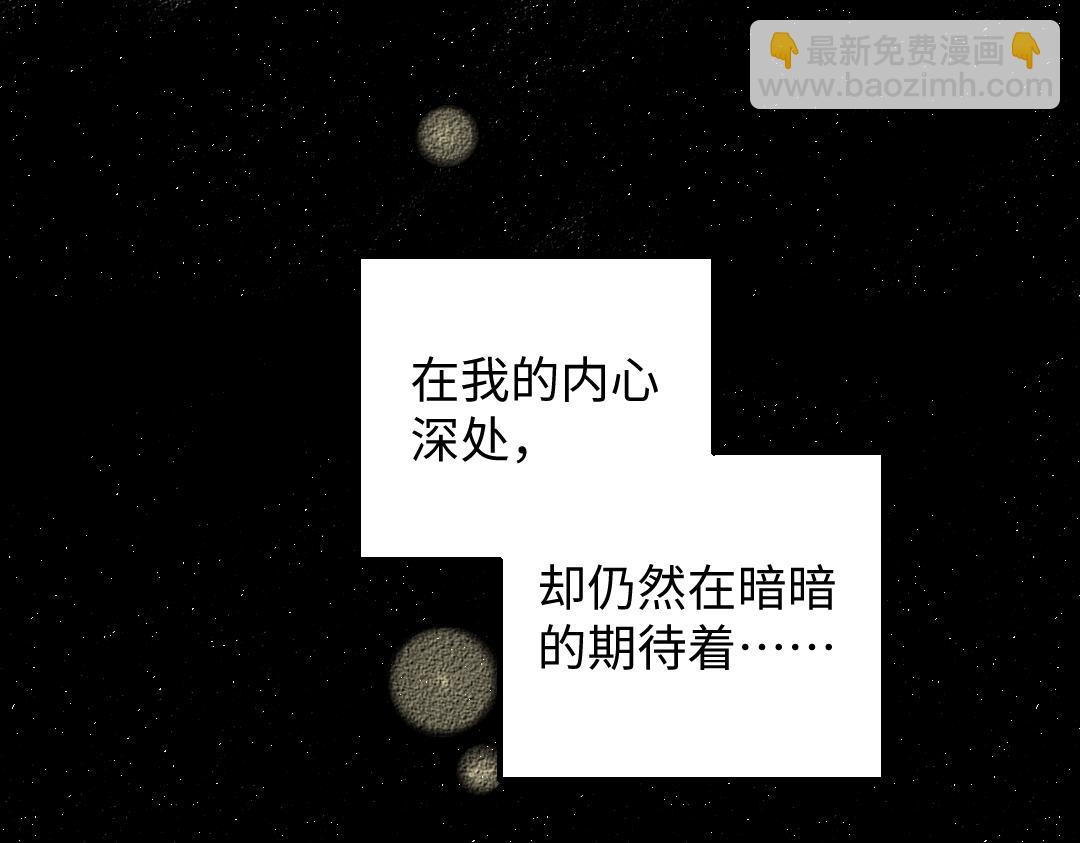 第42话 独有的偏爱(1/3)-第44话