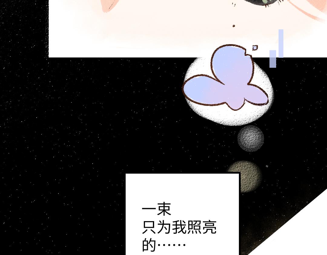 第42话 独有的偏爱(1/3)-第44话