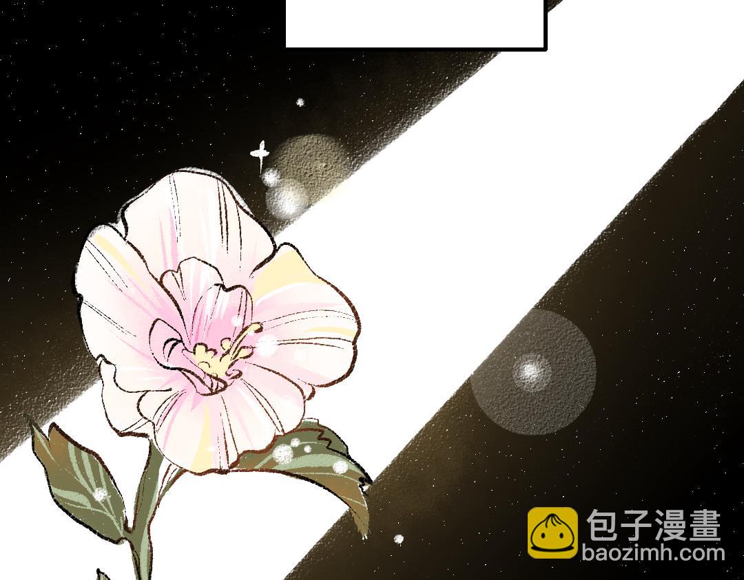 第42话 独有的偏爱(1/3)-第44话