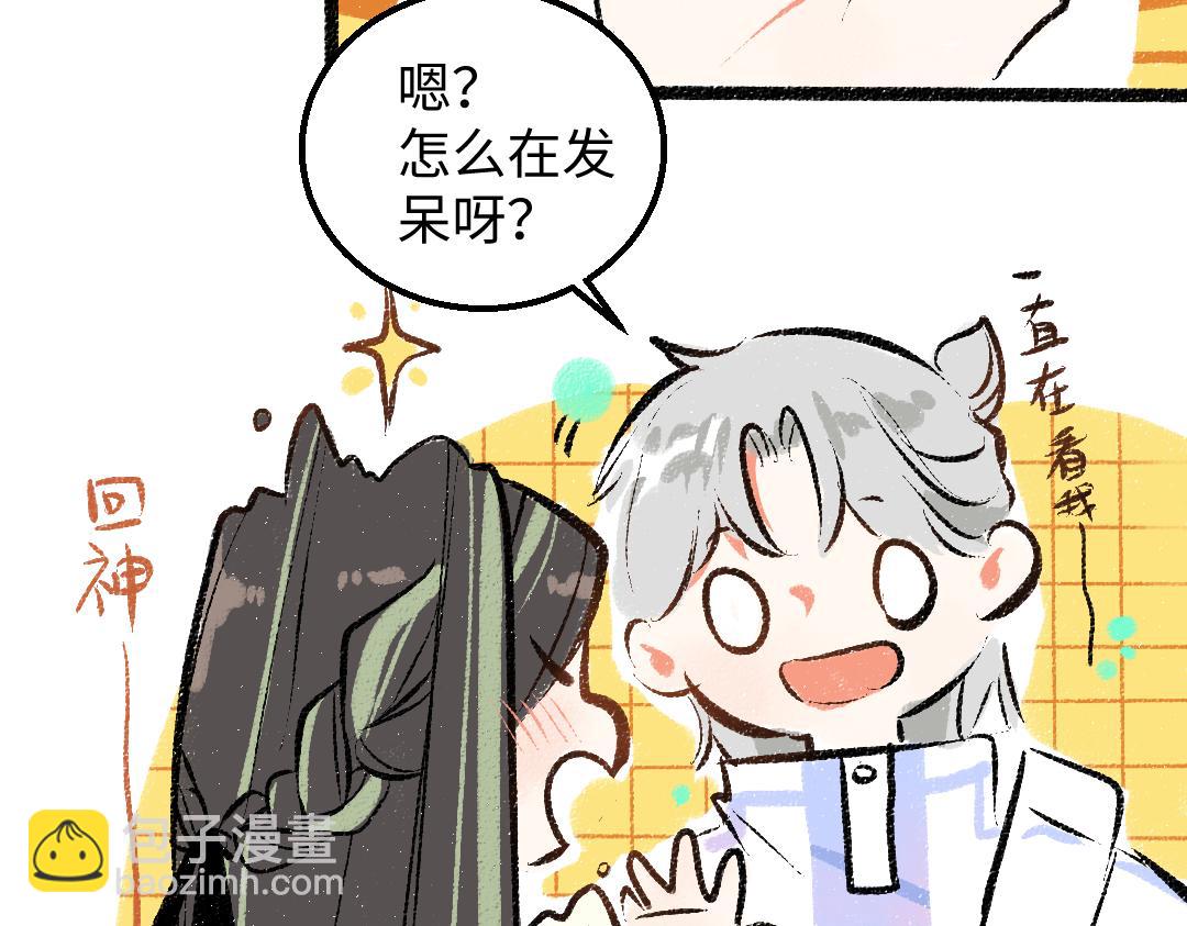 第42话 独有的偏爱(1/3)-第44话