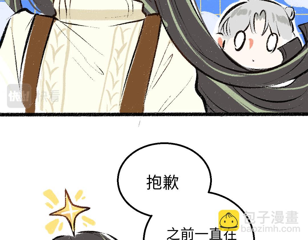 第42话 独有的偏爱(1/3)-第44话