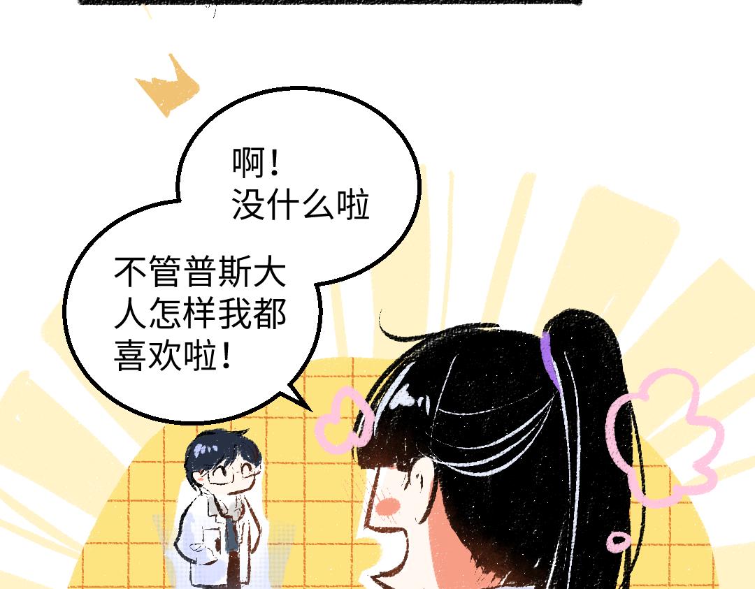 第44话 相见(1/3)-第46话