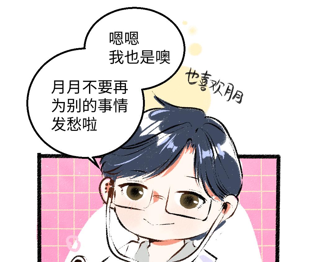 第44话 相见(1/3)-第46话