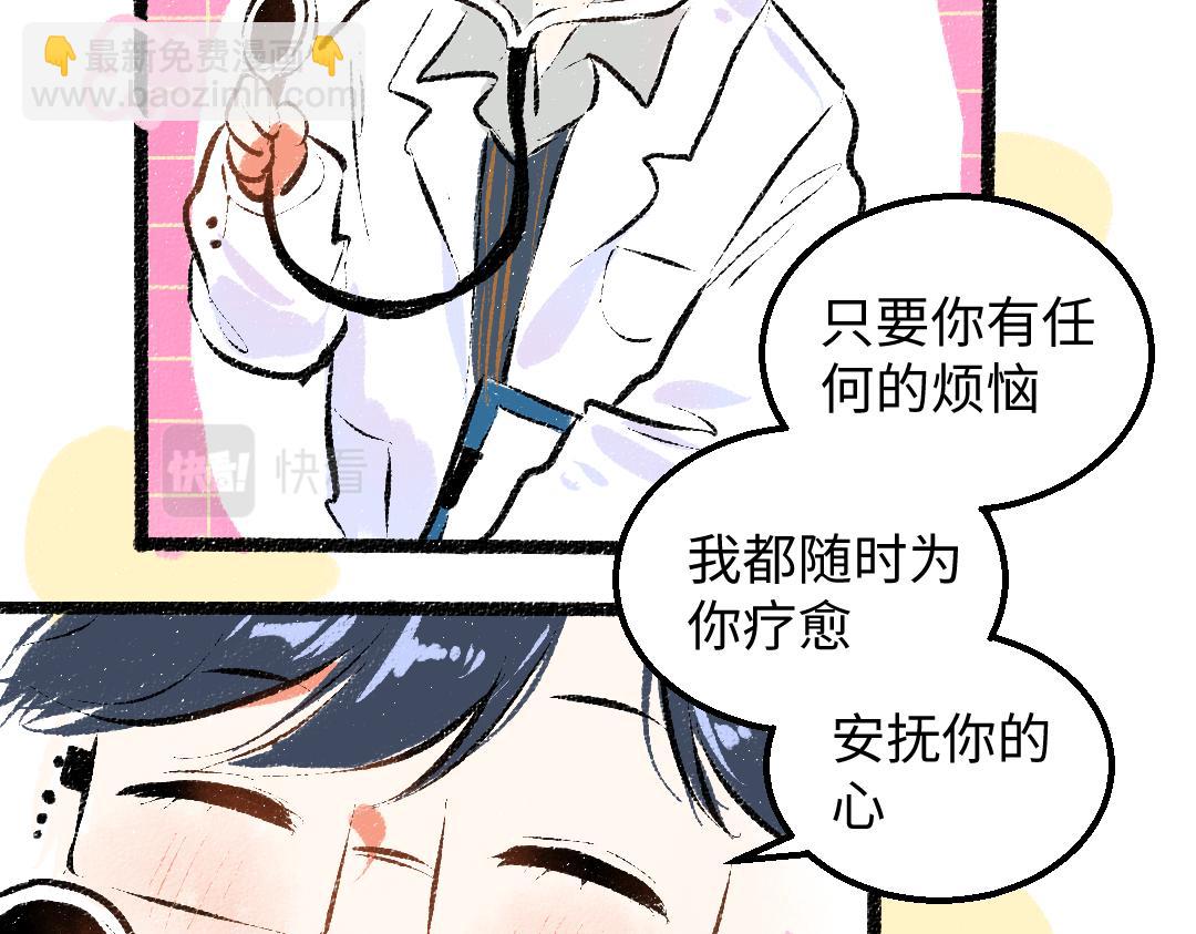 第44话 相见(1/3)-第46话