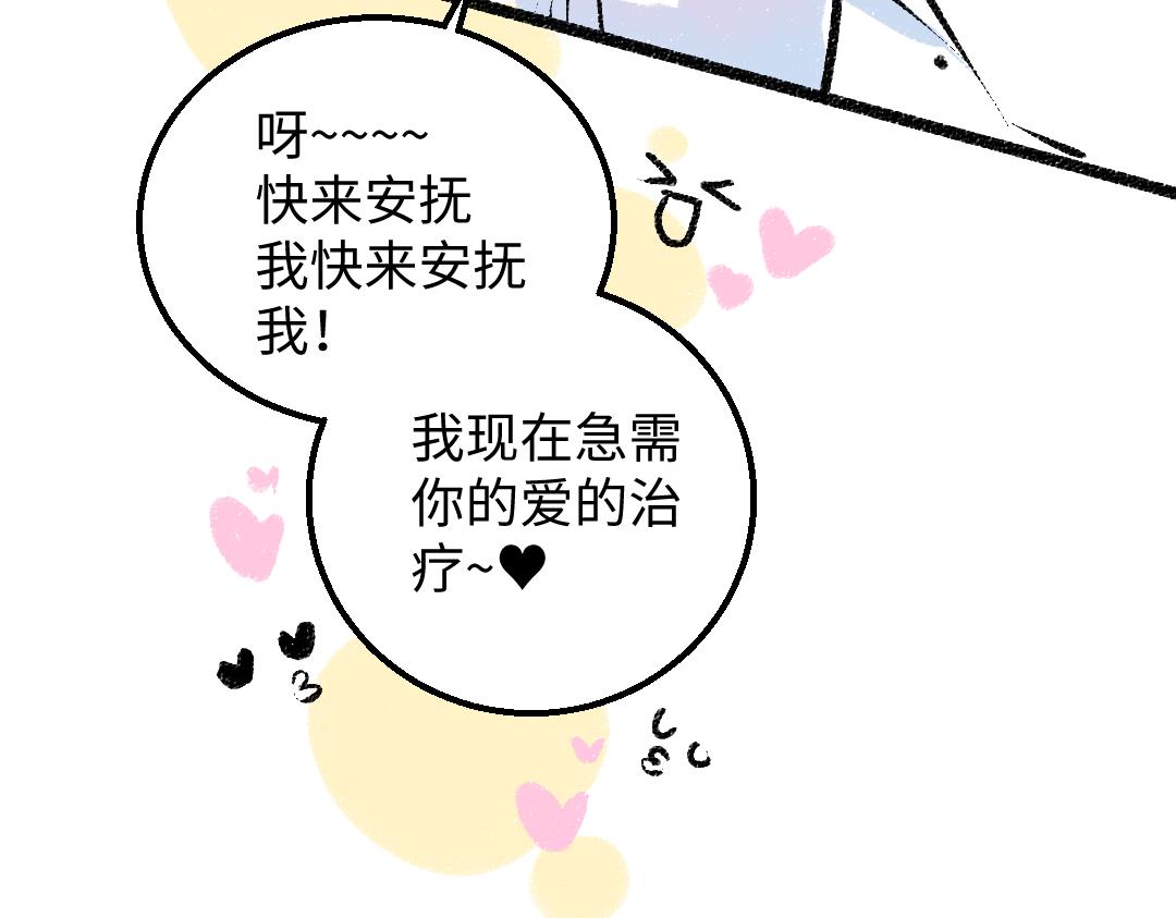 第44话 相见(1/3)-第46话