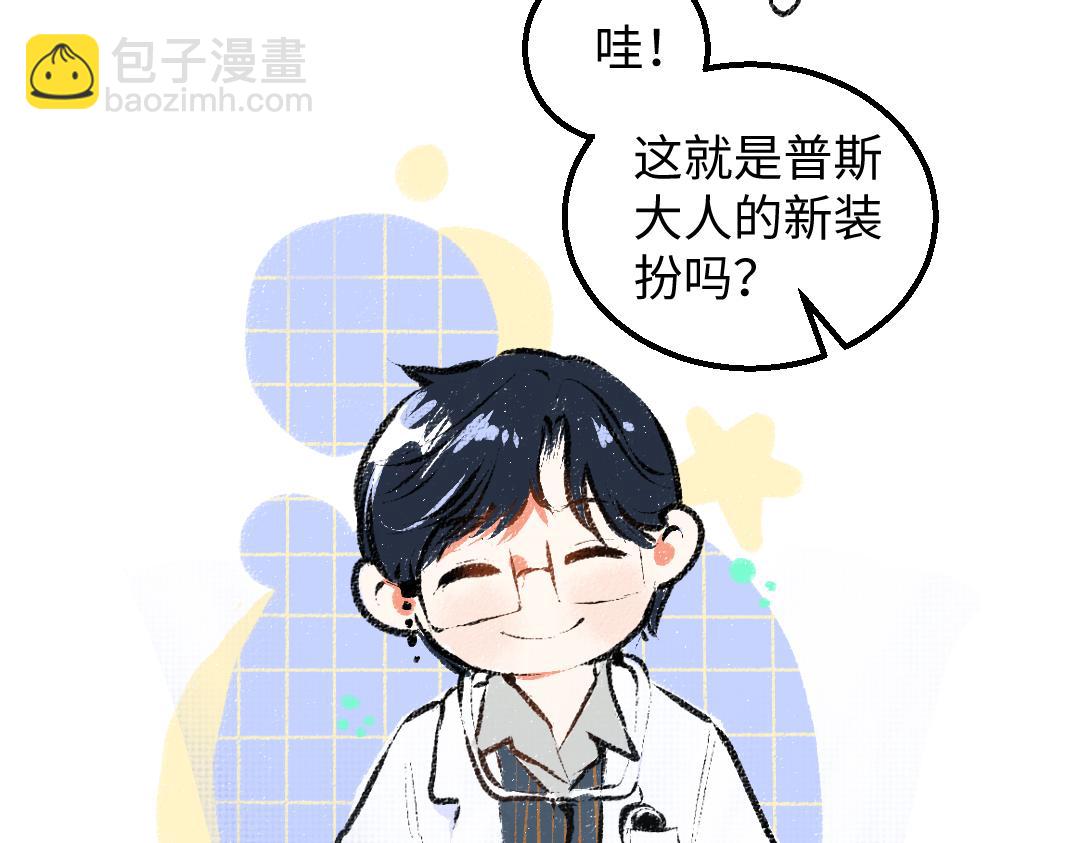 第44话 相见(1/3)-第46话