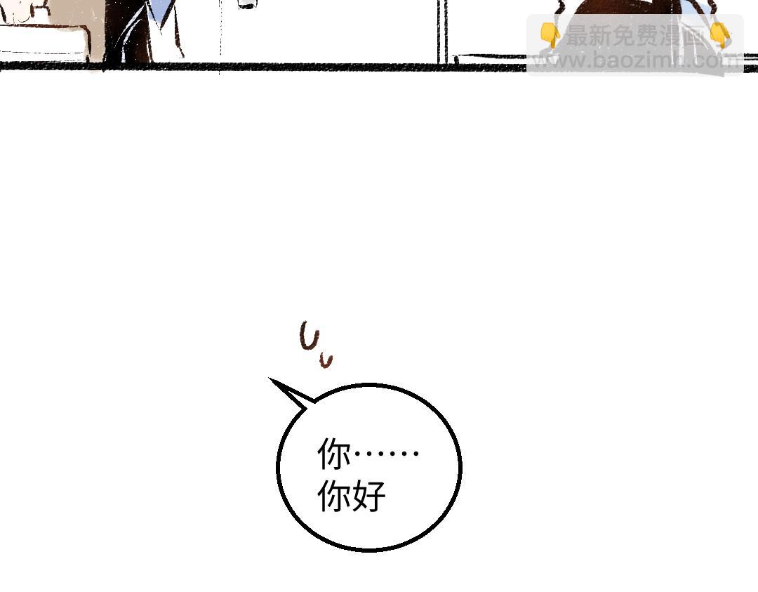 第44话 相见(1/3)-第46话