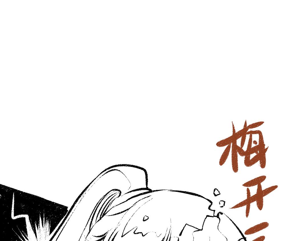 第44话 相见(1/3)-第46话