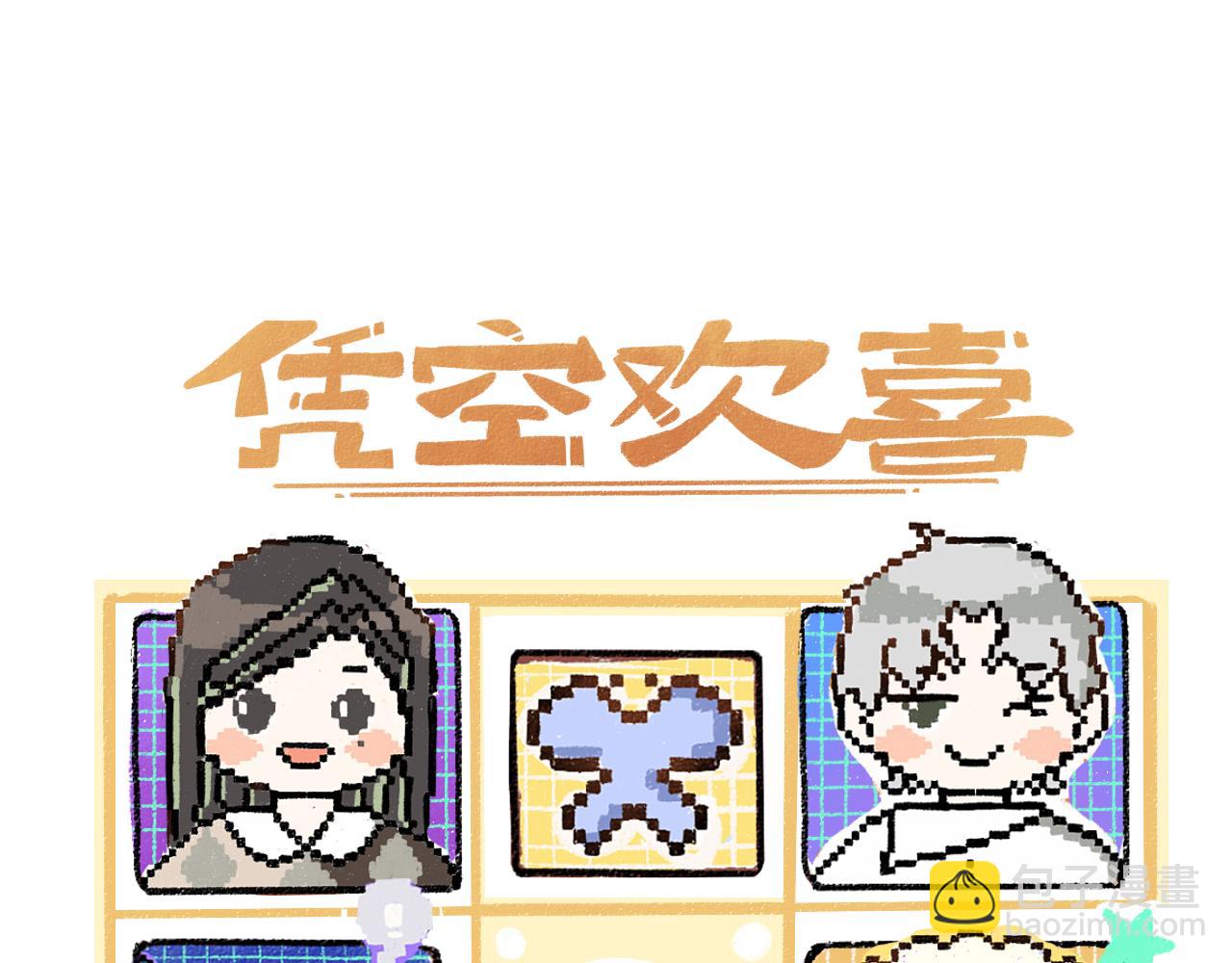 第44话 相见(1/3)-第46话