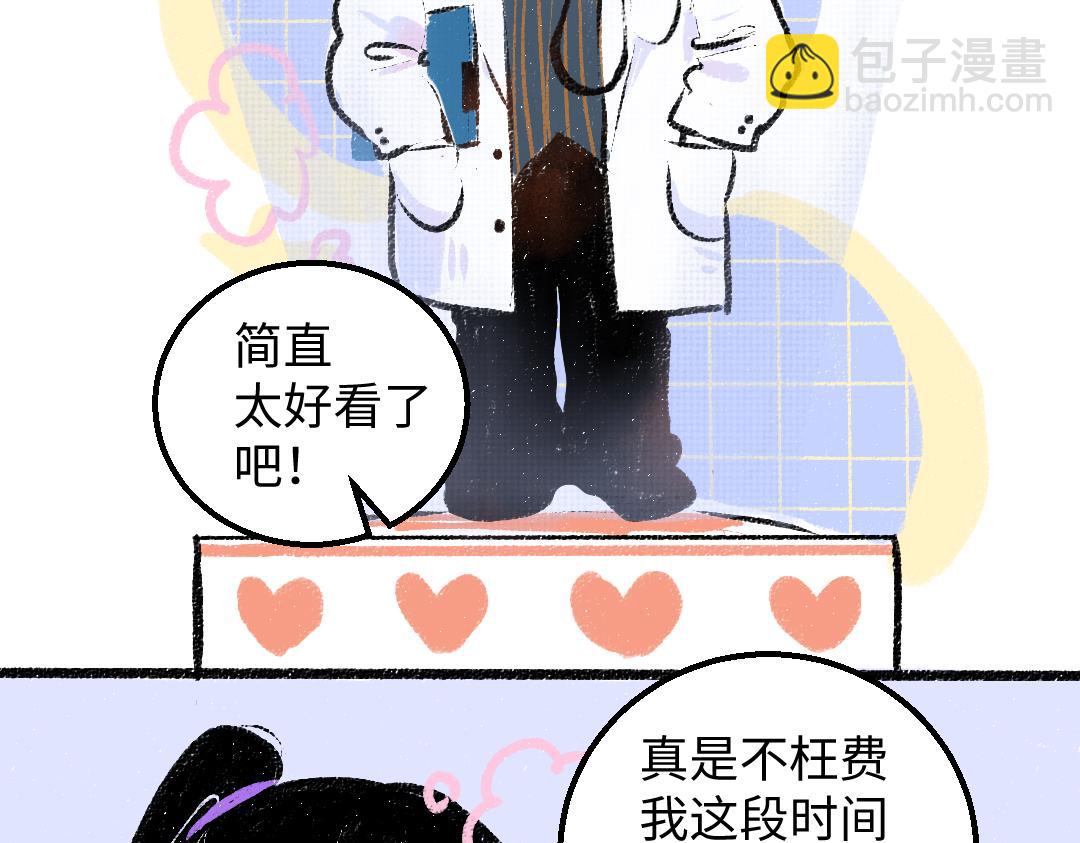 第44话 相见(1/3)-第46话