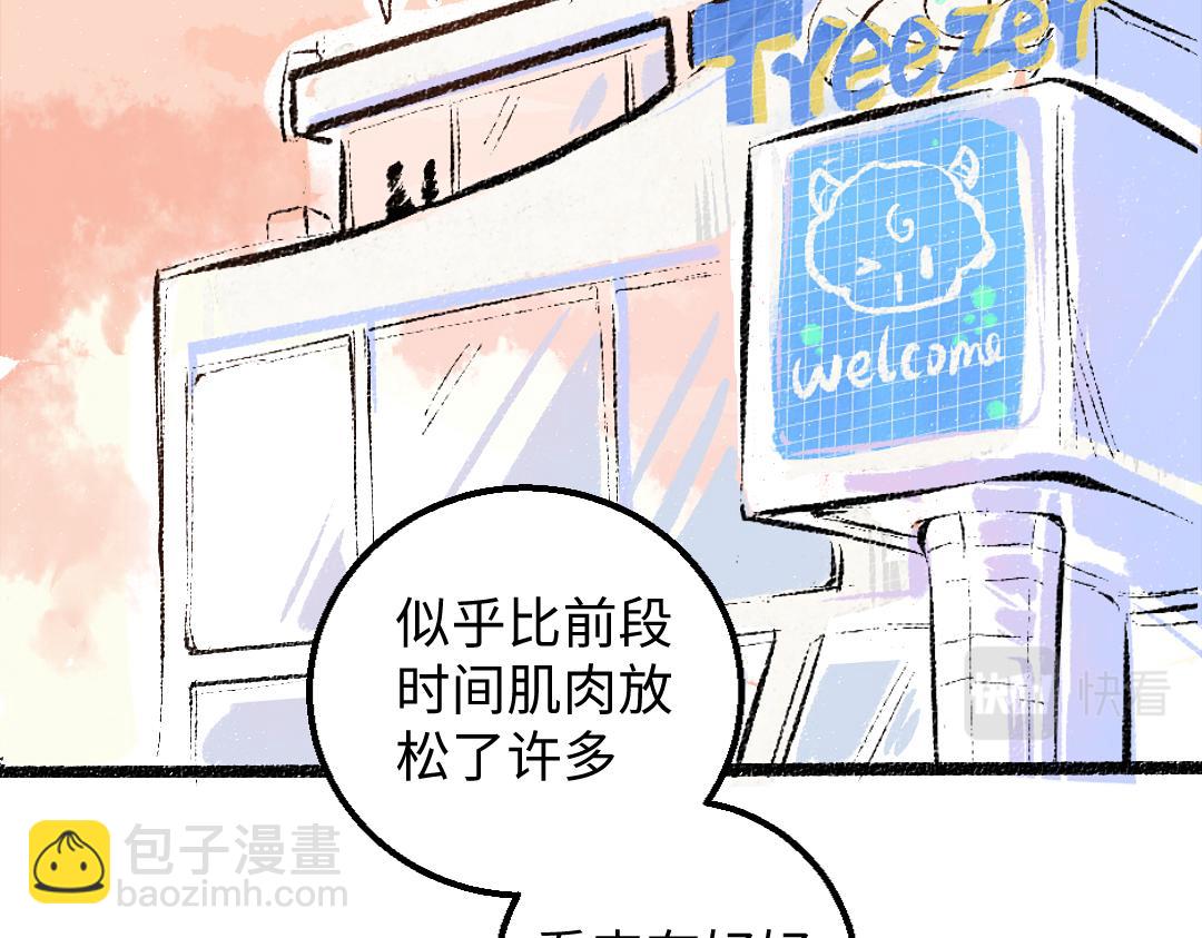 第44话 相见(1/3)-第46话