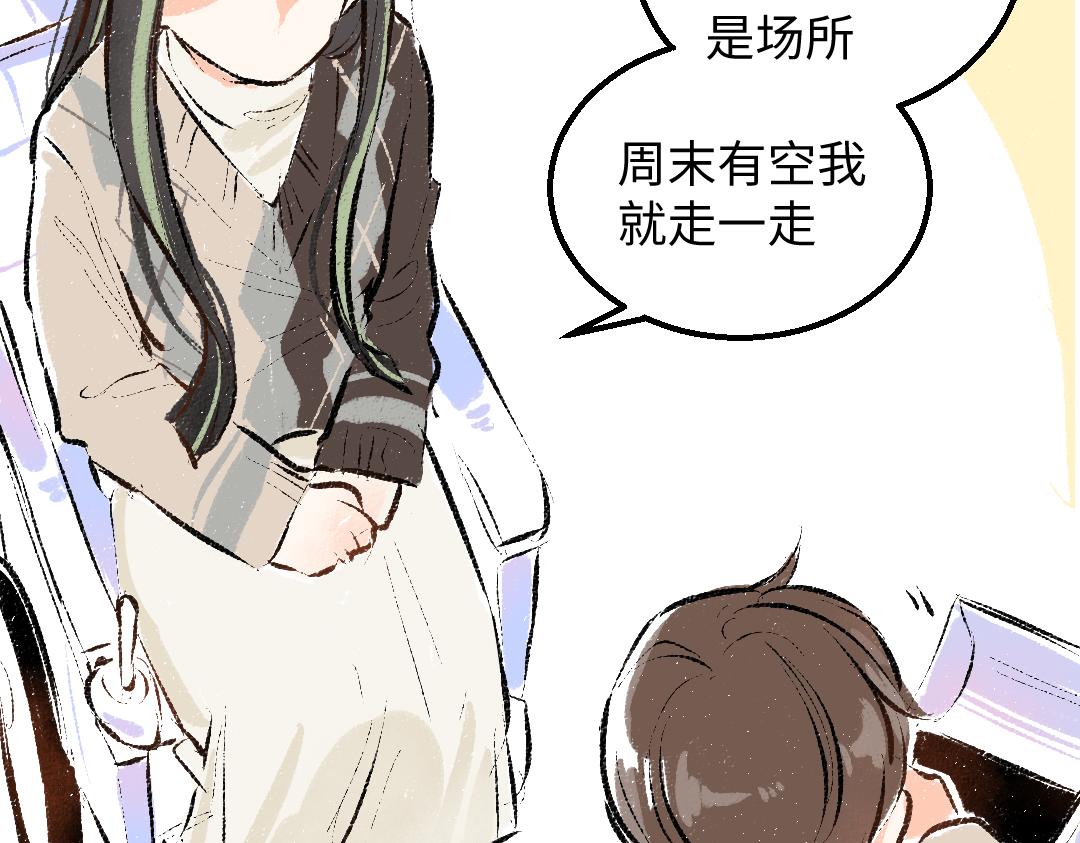 第44话 相见(1/3)-第46话